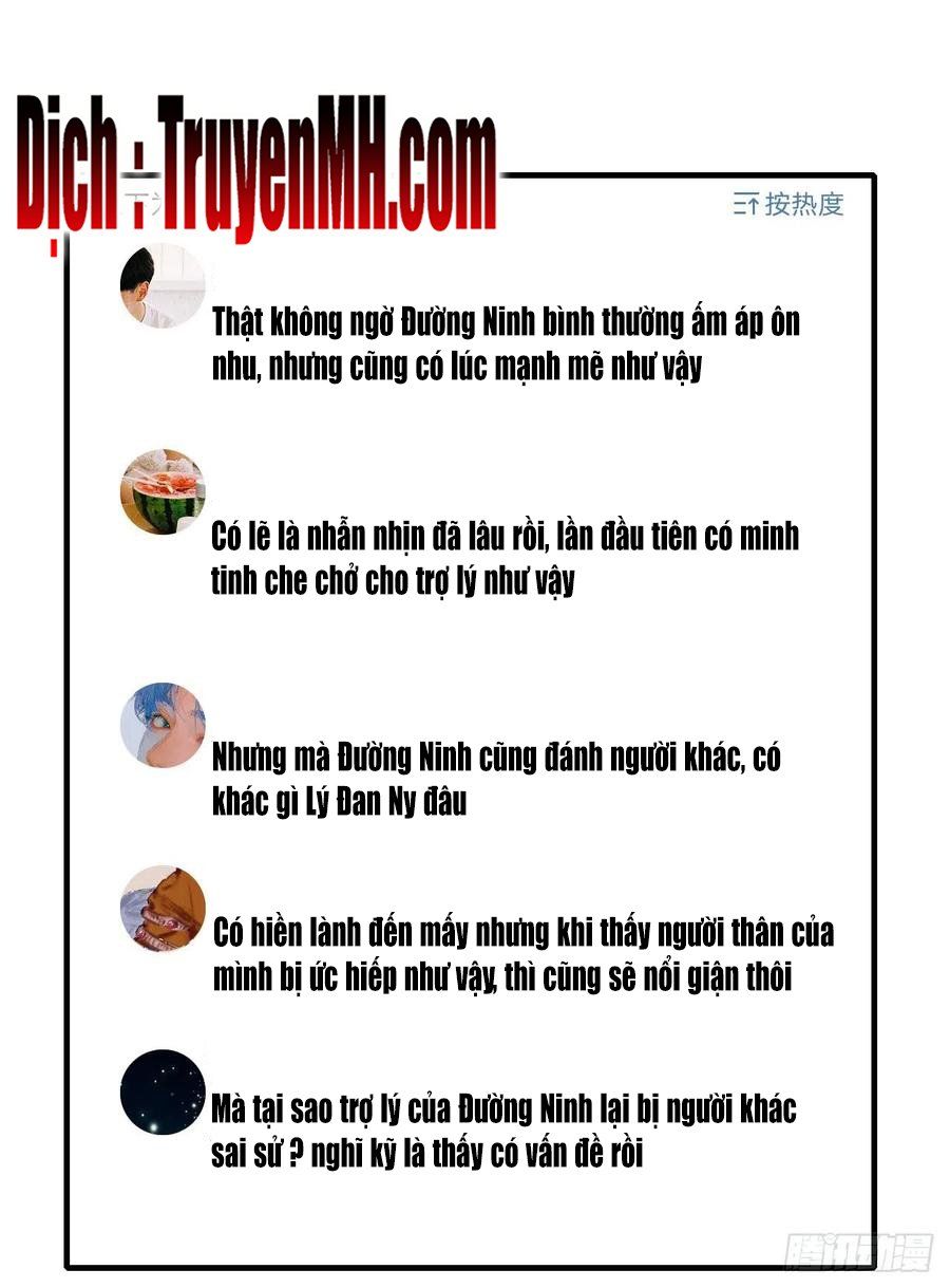 đọc truyện Ông Xã Kết Hôn Thử, Mạnh Thêm Chút Nữa Đi Chương 327 ảnh 5 tại Thiên Thai Truyện