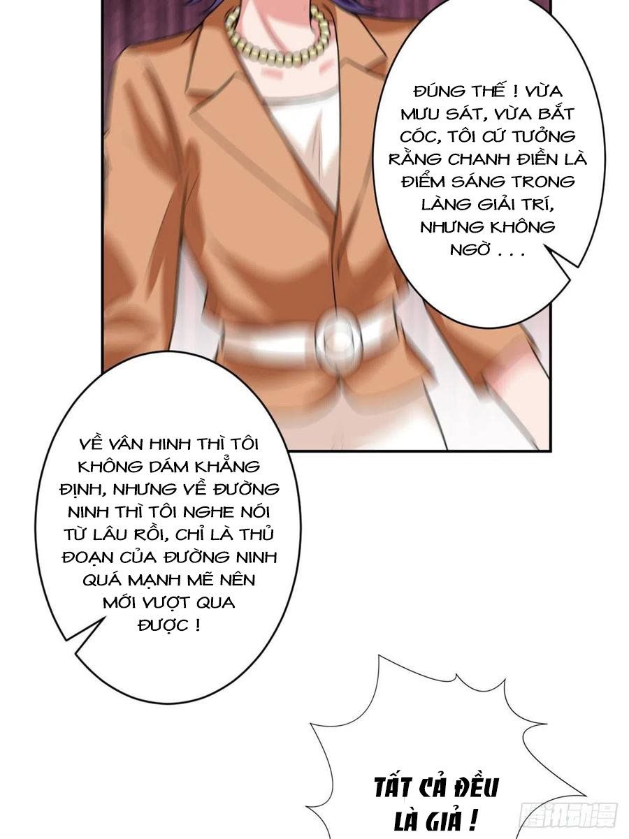 đọc truyện Ông Xã Kết Hôn Thử, Mạnh Thêm Chút Nữa Đi Chương 351 ảnh 12 tại Thiên Thai Truyện