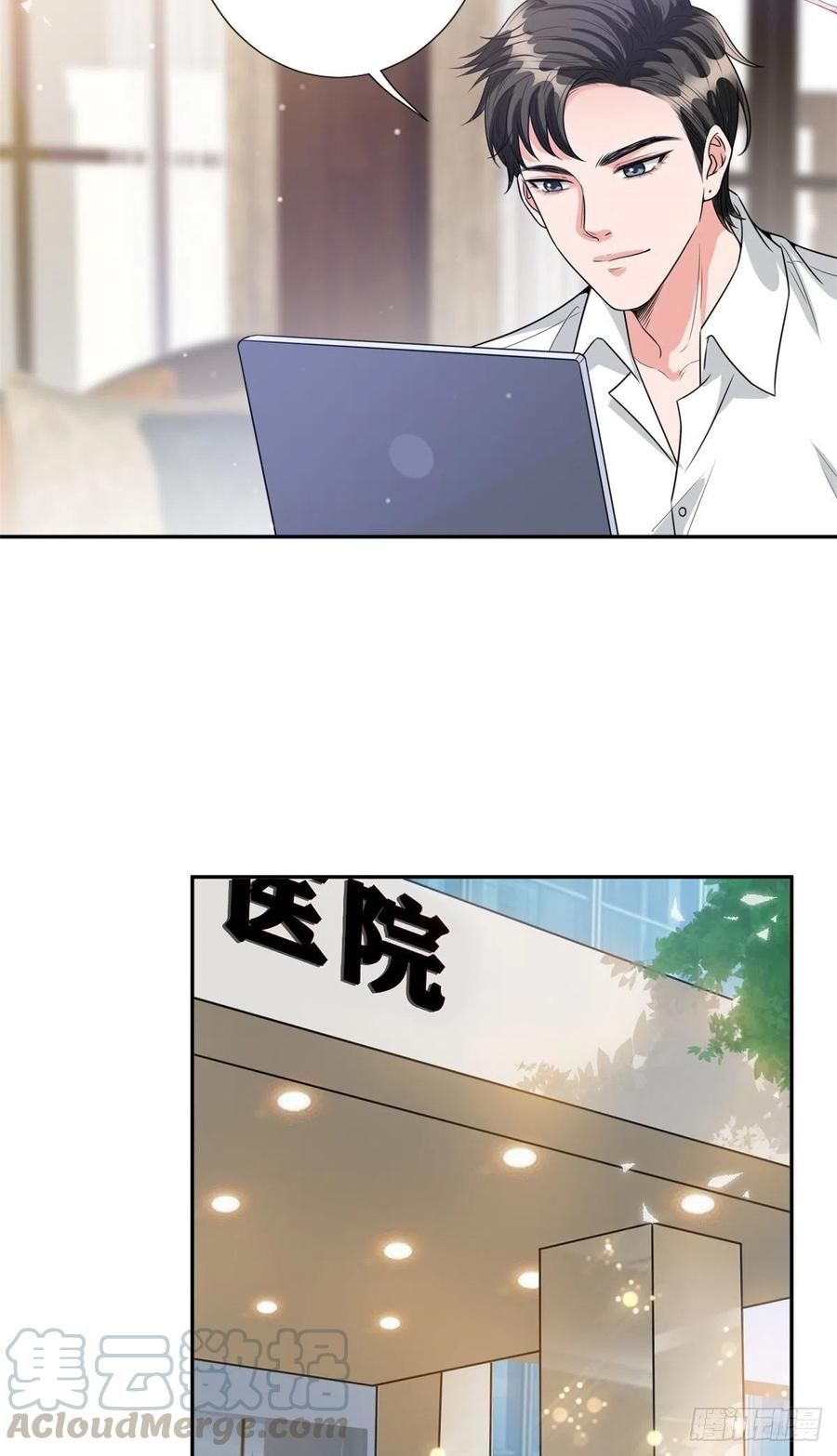 đọc truyện Ông Xã Kết Hôn Thử, Mạnh Thêm Chút Nữa Đi Chương 360 ảnh 15 tại Thiên Thai Truyện