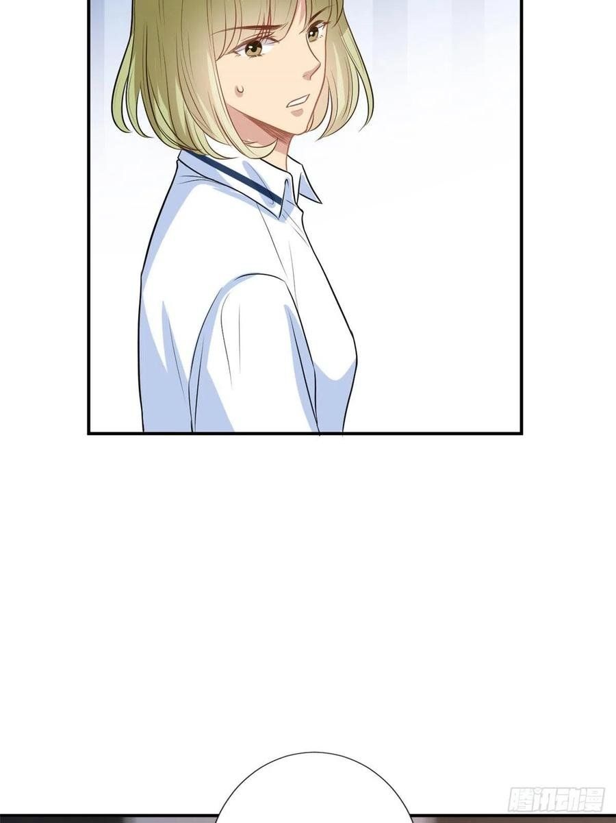 đọc truyện Ông Xã Kết Hôn Thử, Mạnh Thêm Chút Nữa Đi Chương 411 ảnh 9 tại Thiên Thai Truyện