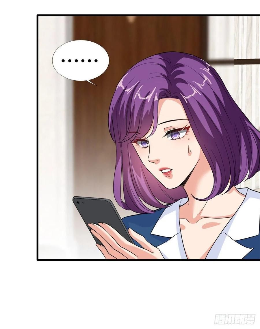 đọc truyện Ông Xã Kết Hôn Thử, Mạnh Thêm Chút Nữa Đi Chương 414 ảnh 24 tại Thiên Thai Truyện