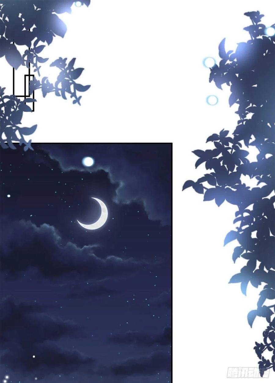 đọc truyện Ông Xã Kết Hôn Thử, Mạnh Thêm Chút Nữa Đi Chương 418 ảnh 9 tại Thiên Thai Truyện