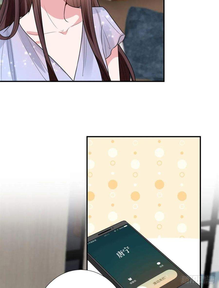 đọc truyện Ông Xã Kết Hôn Thử, Mạnh Thêm Chút Nữa Đi Chương 419 ảnh 13 tại Thiên Thai Truyện