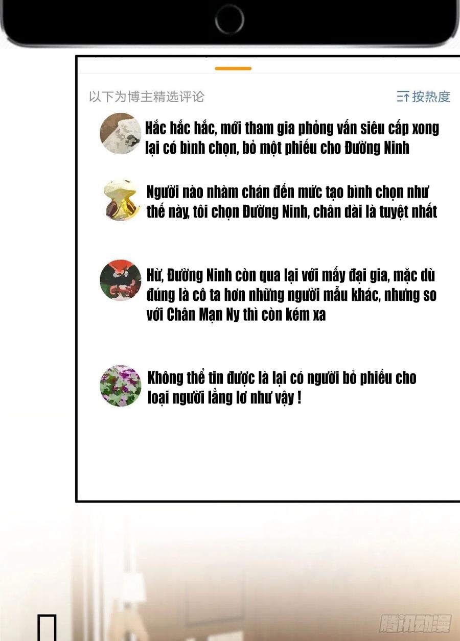 đọc truyện Ông Xã Kết Hôn Thử, Mạnh Thêm Chút Nữa Đi Chương 419 ảnh 5 tại Thiên Thai Truyện