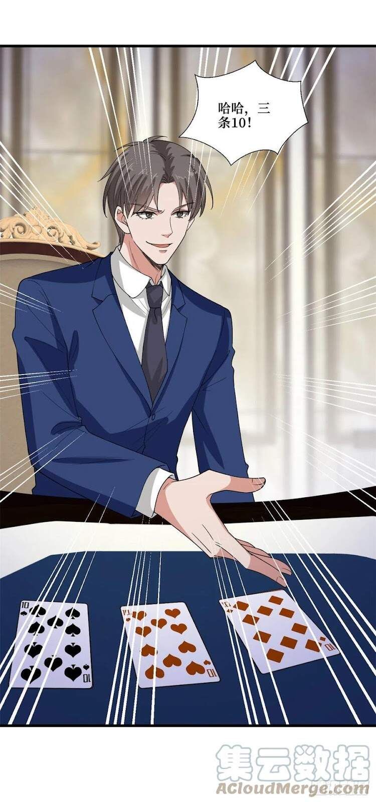 đọc truyện Ông Xã Kết Hôn Thử, Mạnh Thêm Chút Nữa Đi Chương 449 ảnh 17 tại Thiên Thai Truyện