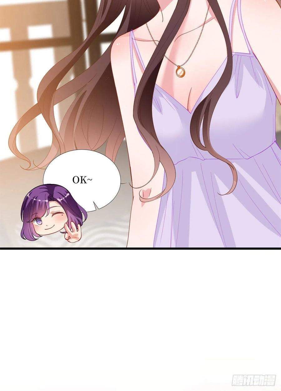 đọc truyện Ông Xã Kết Hôn Thử, Mạnh Thêm Chút Nữa Đi Chương 451 ảnh 11 tại Thiên Thai Truyện