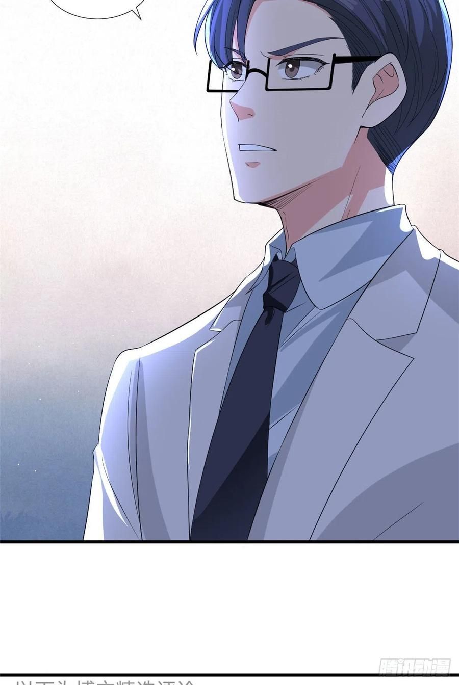 đọc truyện Ông Xã Kết Hôn Thử, Mạnh Thêm Chút Nữa Đi Chương 504 ảnh 13 tại Thiên Thai Truyện