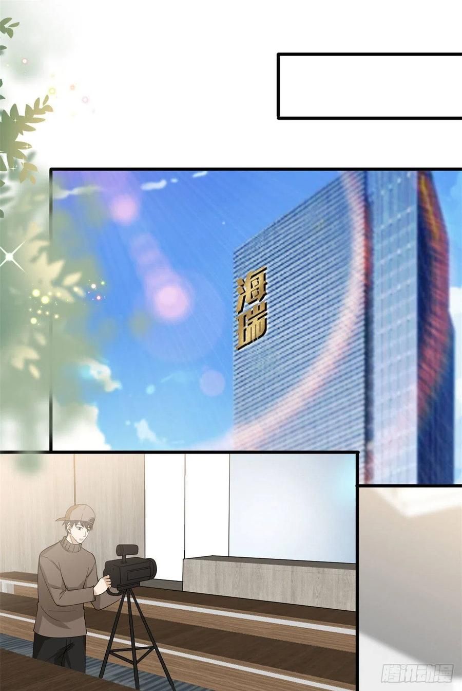 đọc truyện Ông Xã Kết Hôn Thử, Mạnh Thêm Chút Nữa Đi Chương 504 ảnh 7 tại Thiên Thai Truyện