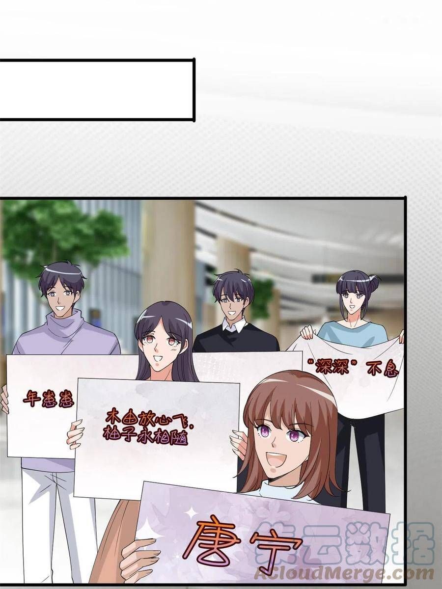 đọc truyện Ông Xã Kết Hôn Thử, Mạnh Thêm Chút Nữa Đi Chương 527 ảnh 12 tại Thiên Thai Truyện