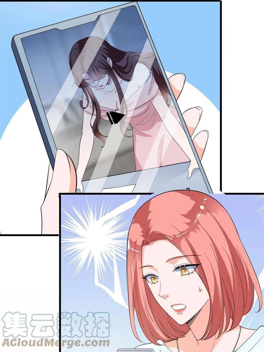 đọc truyện Ông Xã Kết Hôn Thử, Mạnh Thêm Chút Nữa Đi Chương 529 ảnh 5 tại Thiên Thai Truyện