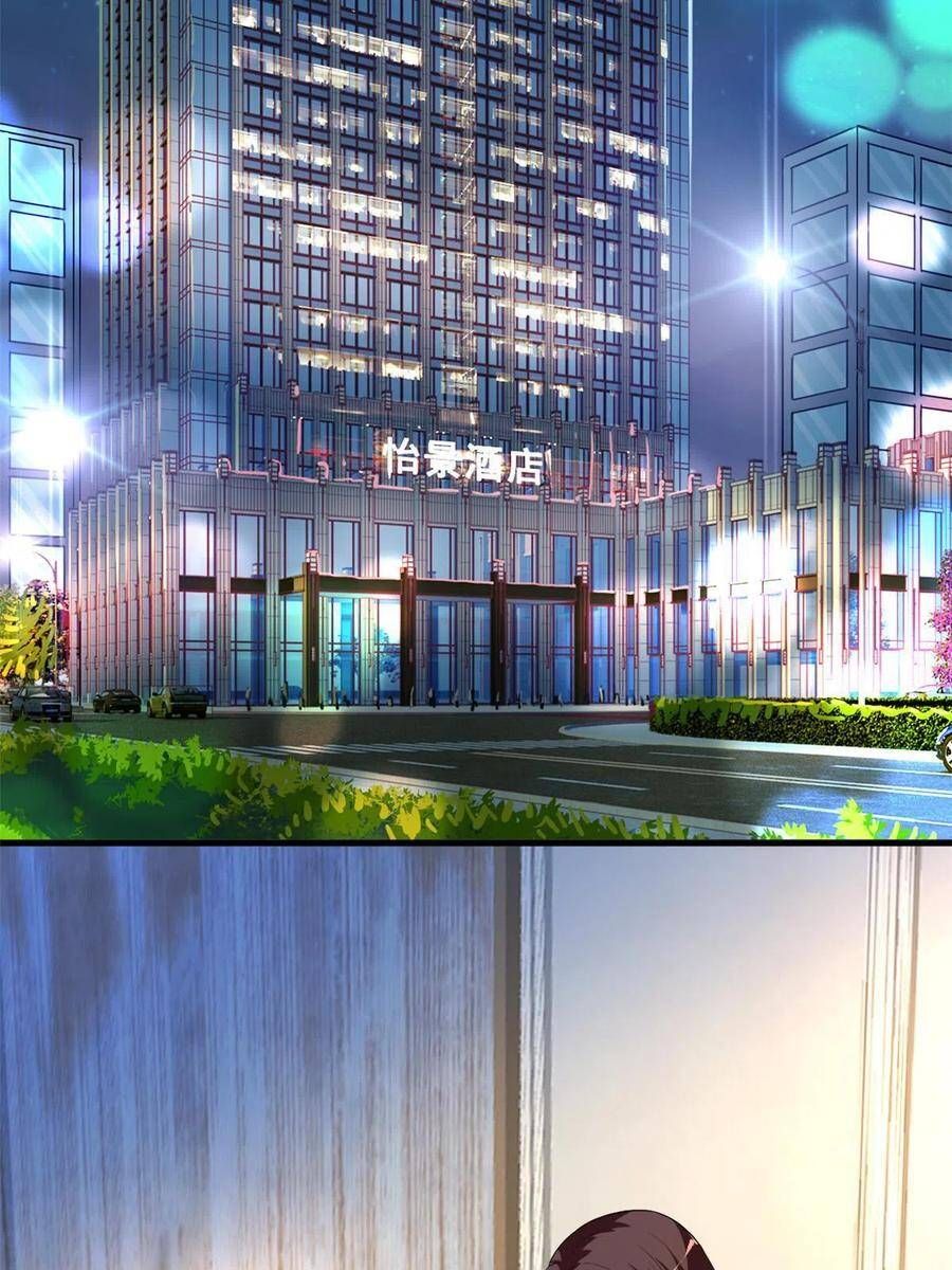 đọc truyện Ông Xã Kết Hôn Thử, Mạnh Thêm Chút Nữa Đi Chương 534 ảnh 9 tại Thiên Thai Truyện