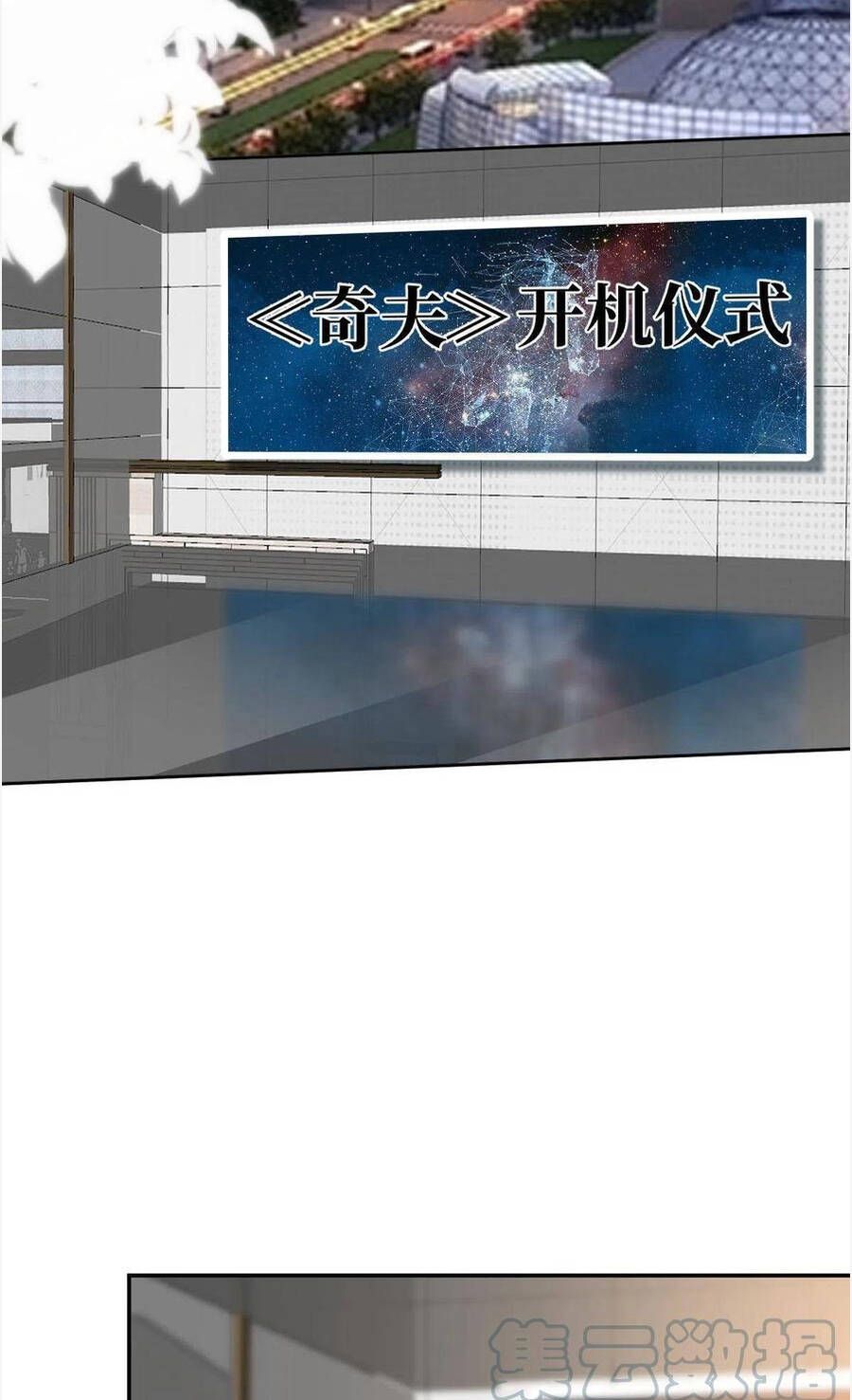 đọc truyện Ông Xã Kết Hôn Thử, Mạnh Thêm Chút Nữa Đi Chương 596 ảnh 5 tại Thiên Thai Truyện