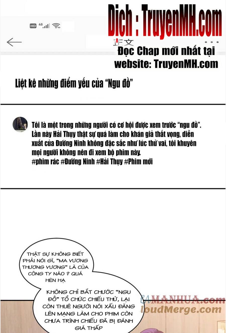 đọc truyện Ông Xã Kết Hôn Thử, Mạnh Thêm Chút Nữa Đi Chương 605 ảnh 4 tại Thiên Thai Truyện