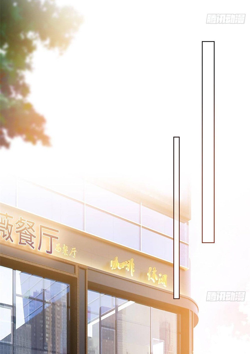 đọc truyện Ông Xã Kết Hôn Thử, Mạnh Thêm Chút Nữa Đi Chương 93 ảnh 17 tại Thiên Thai Truyện