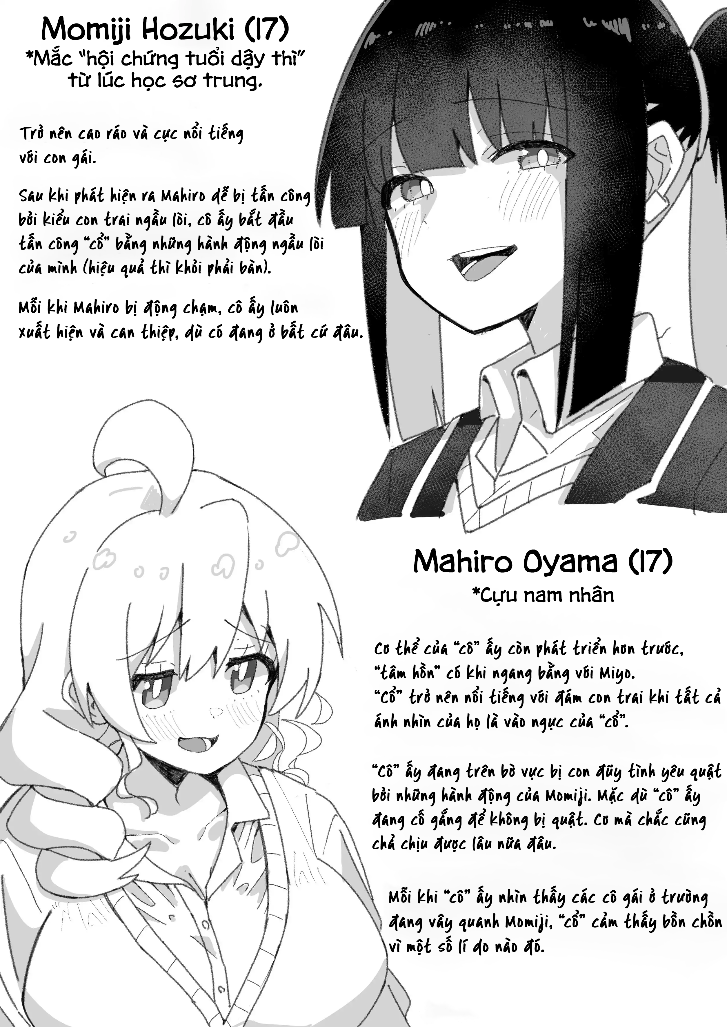 đọc truyện Onii-chan Is Done For! – Highschool Onimai (doujinshi) Chương 1 ảnh 3 tại Thiên Thai Truyện