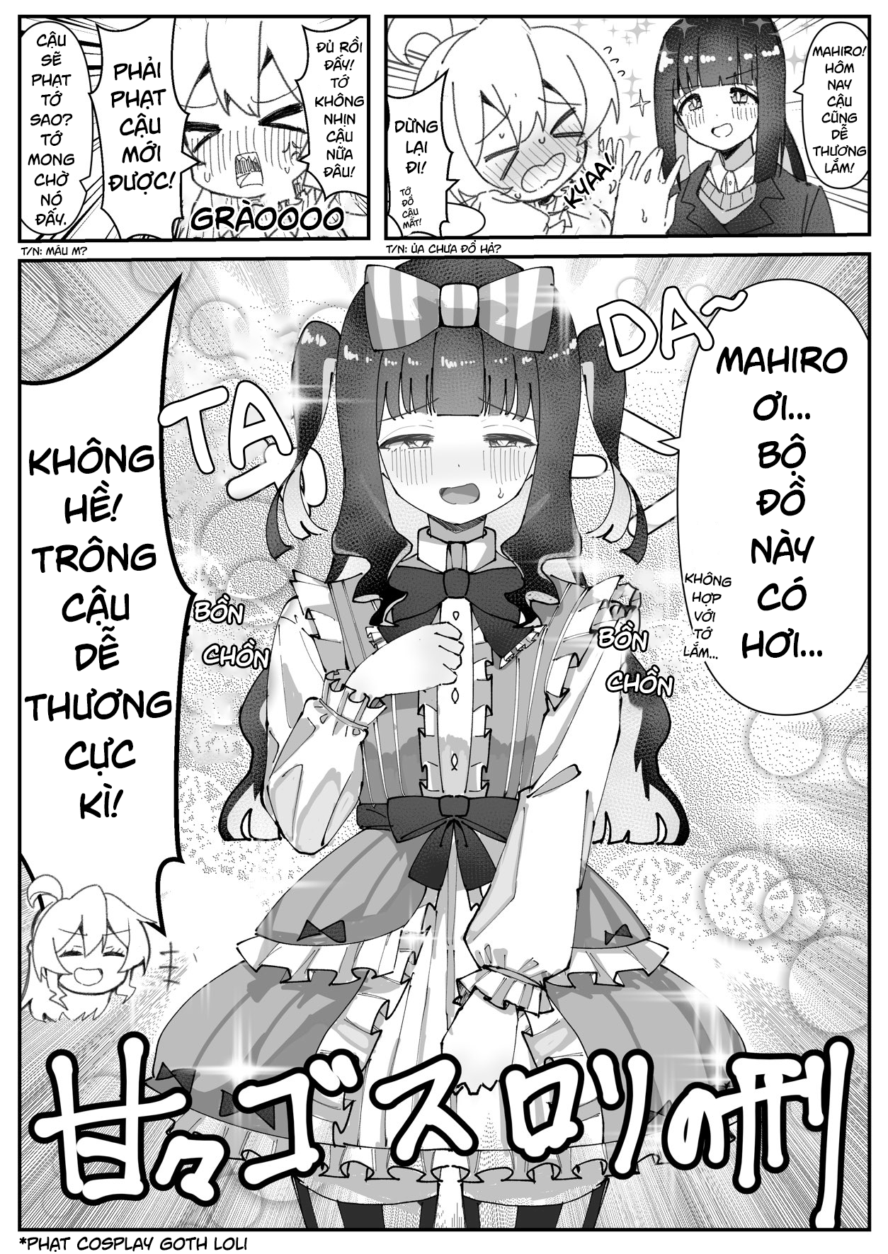 đọc truyện Onii-chan Is Done For! – Highschool Onimai (doujinshi) Chương 15 ảnh 2 tại Thiên Thai Truyện