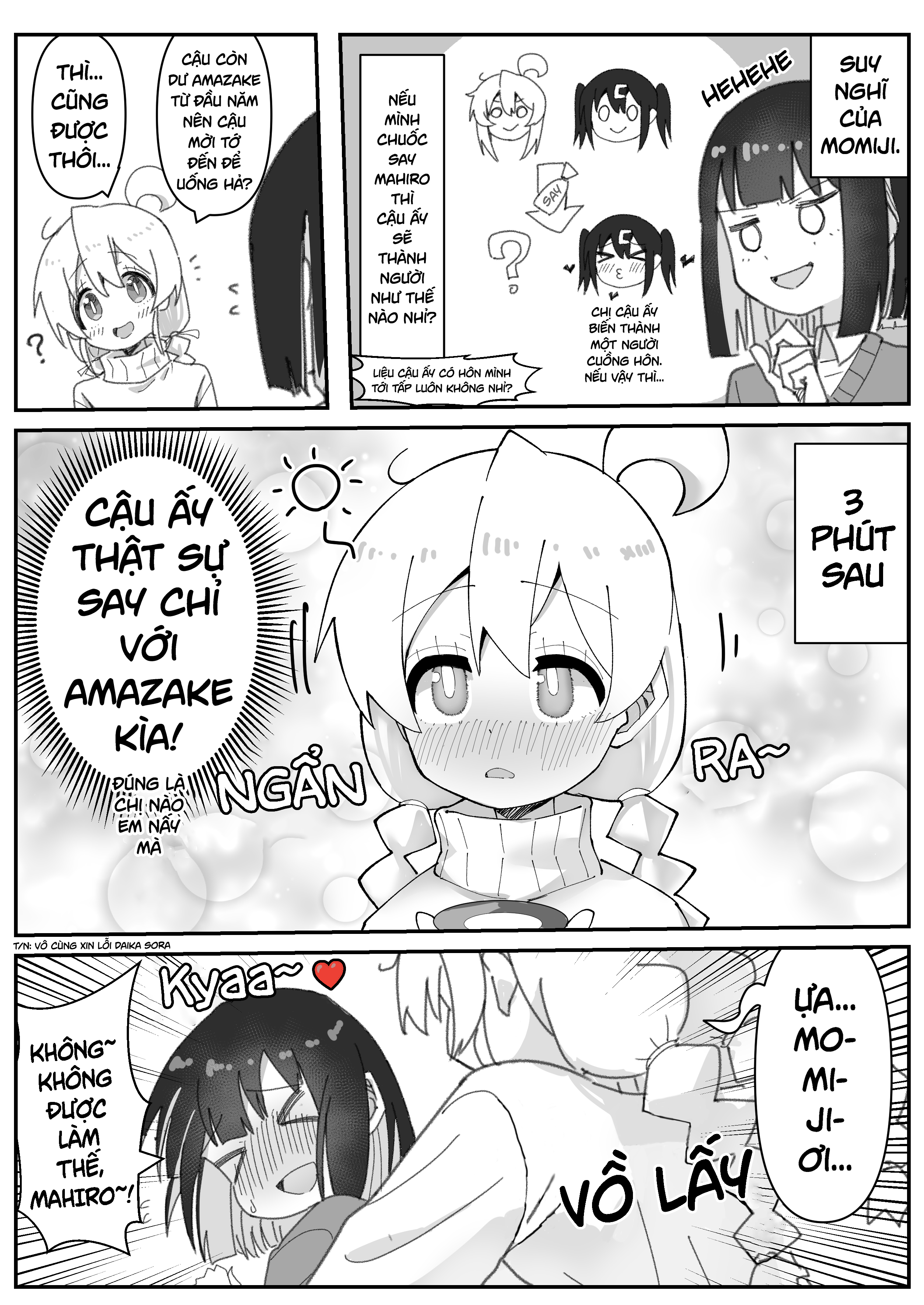 đọc truyện Onii-chan Is Done For! – Highschool Onimai (doujinshi) Chương 18 ảnh 2 tại Thiên Thai Truyện