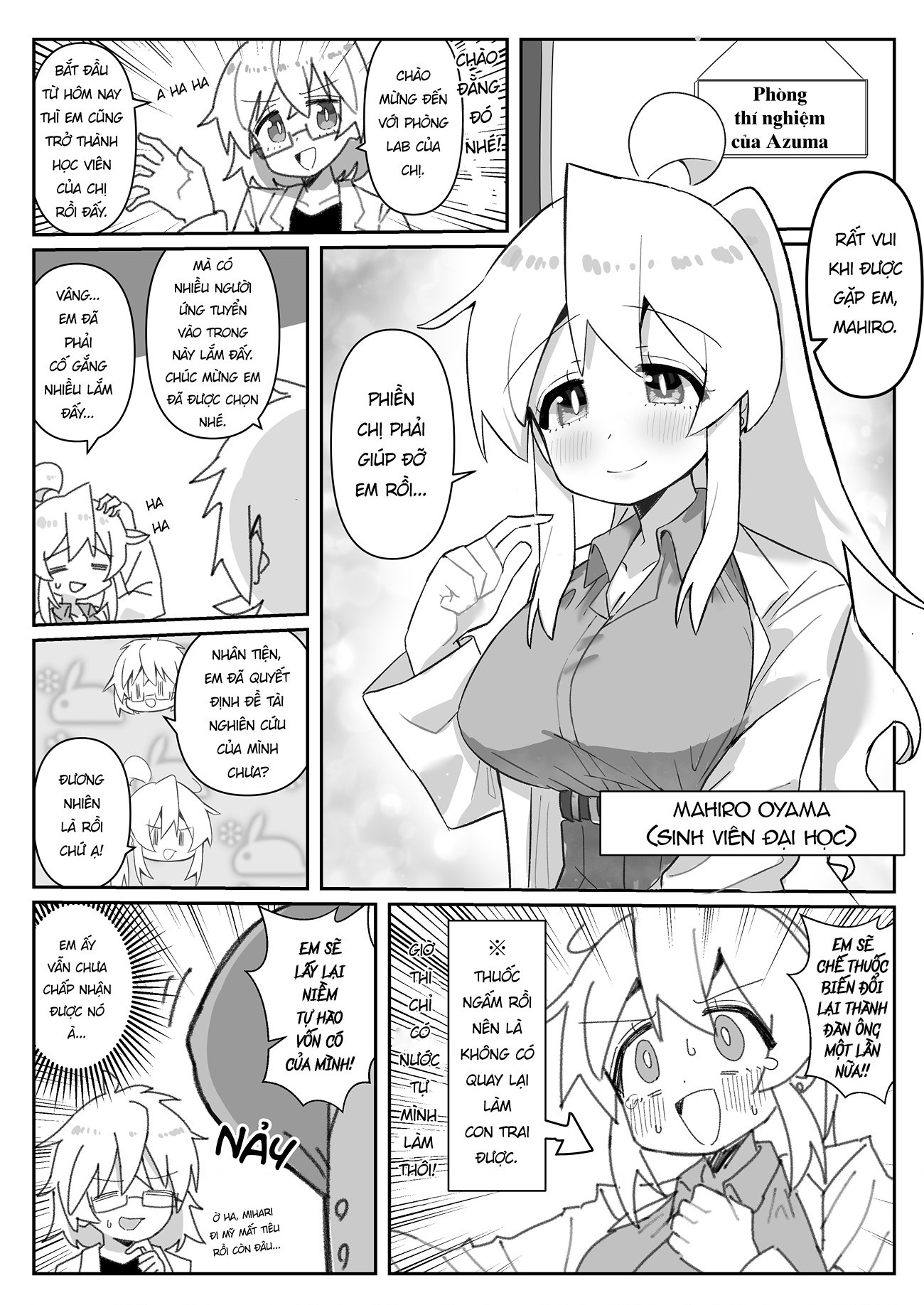 đọc truyện Onii-chan Is Done For! – Highschool Onimai (doujinshi) Chương 79 ảnh 2 tại Thiên Thai Truyện