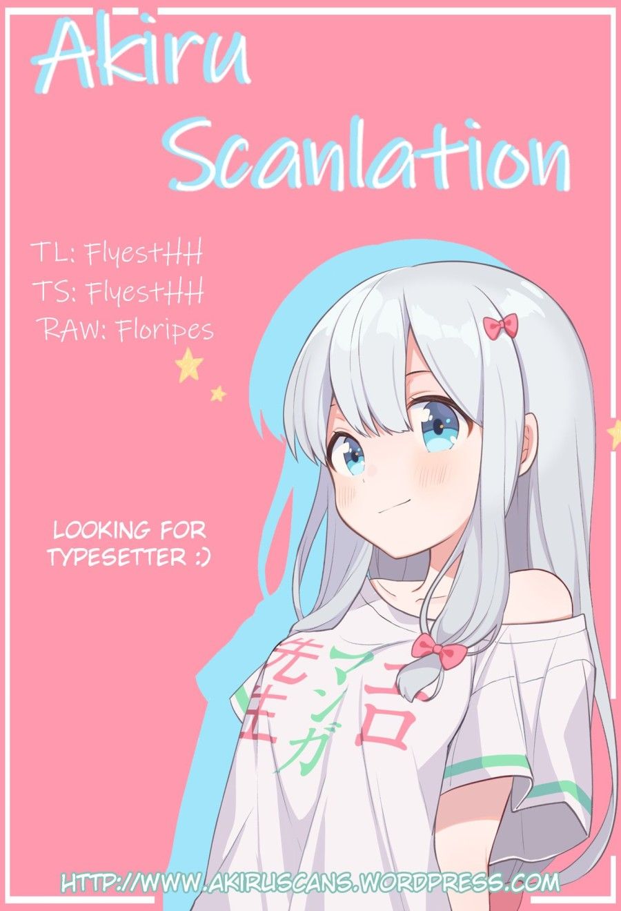 Onii-chan To Xxx Wa Imouto No Gimu Desu (to Love-ru) Oneshot page 17 - Giả Dược
