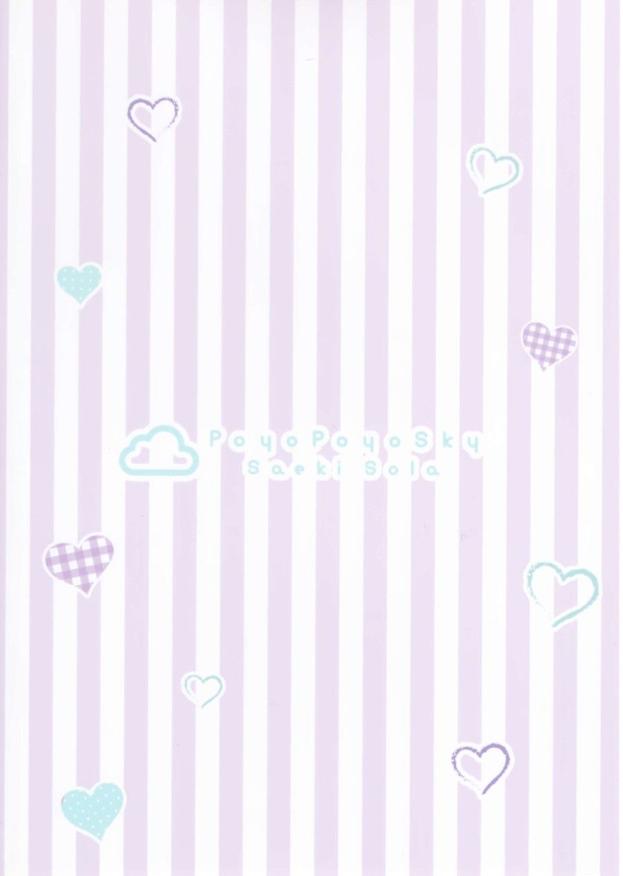 Onii-chan Unicorn To Iikoto... Suru? Oneshot page 19 - Giả Dược