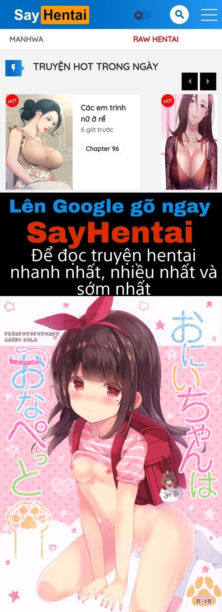 đọc truyện Onii-chan Wa Onapet Oneshot ảnh 2 tại Thiên Thai Truyện