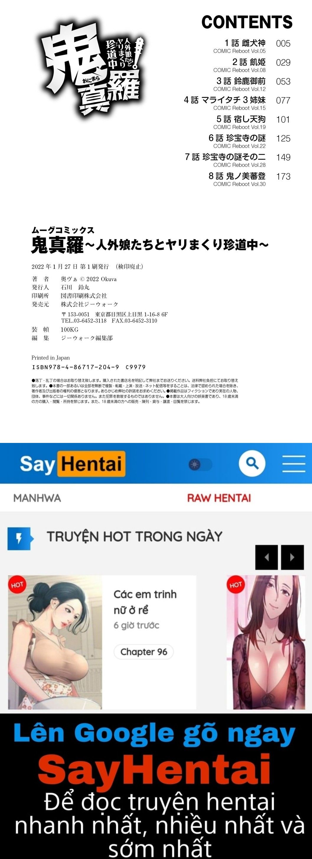 đọc truyện Onimara Chương 8 ảnh 26 tại Giả Dược