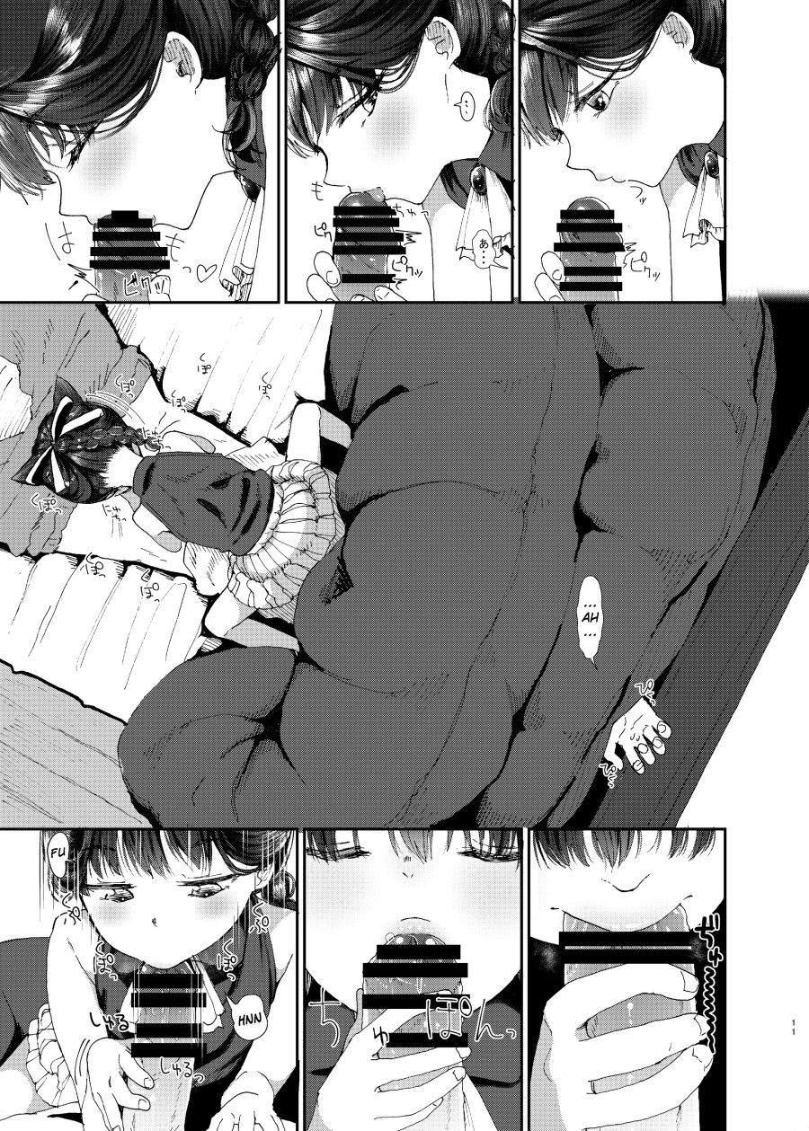Oningyo Asobi You-chan Hen Oneshot page 11 - Giả Dược