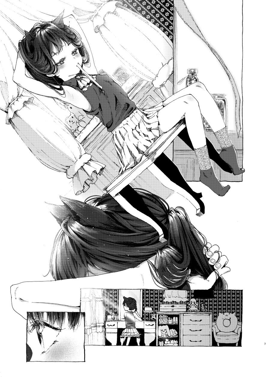 Oningyo Asobi You-chan Hen Oneshot page 7 - Giả Dược