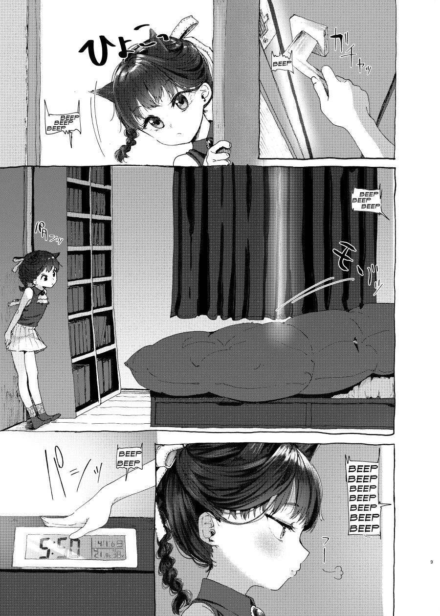 Oningyo Asobi You-chan Hen Oneshot page 9 - Giả Dược