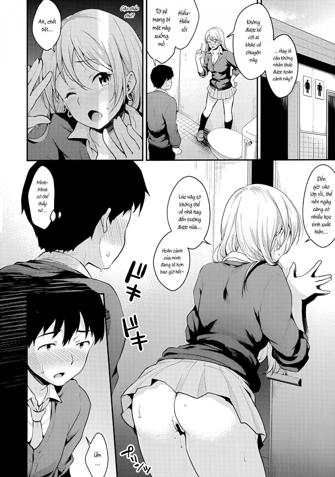 Onizuka-san Panty Wasureru Oneshot page 12 - Giả Dược