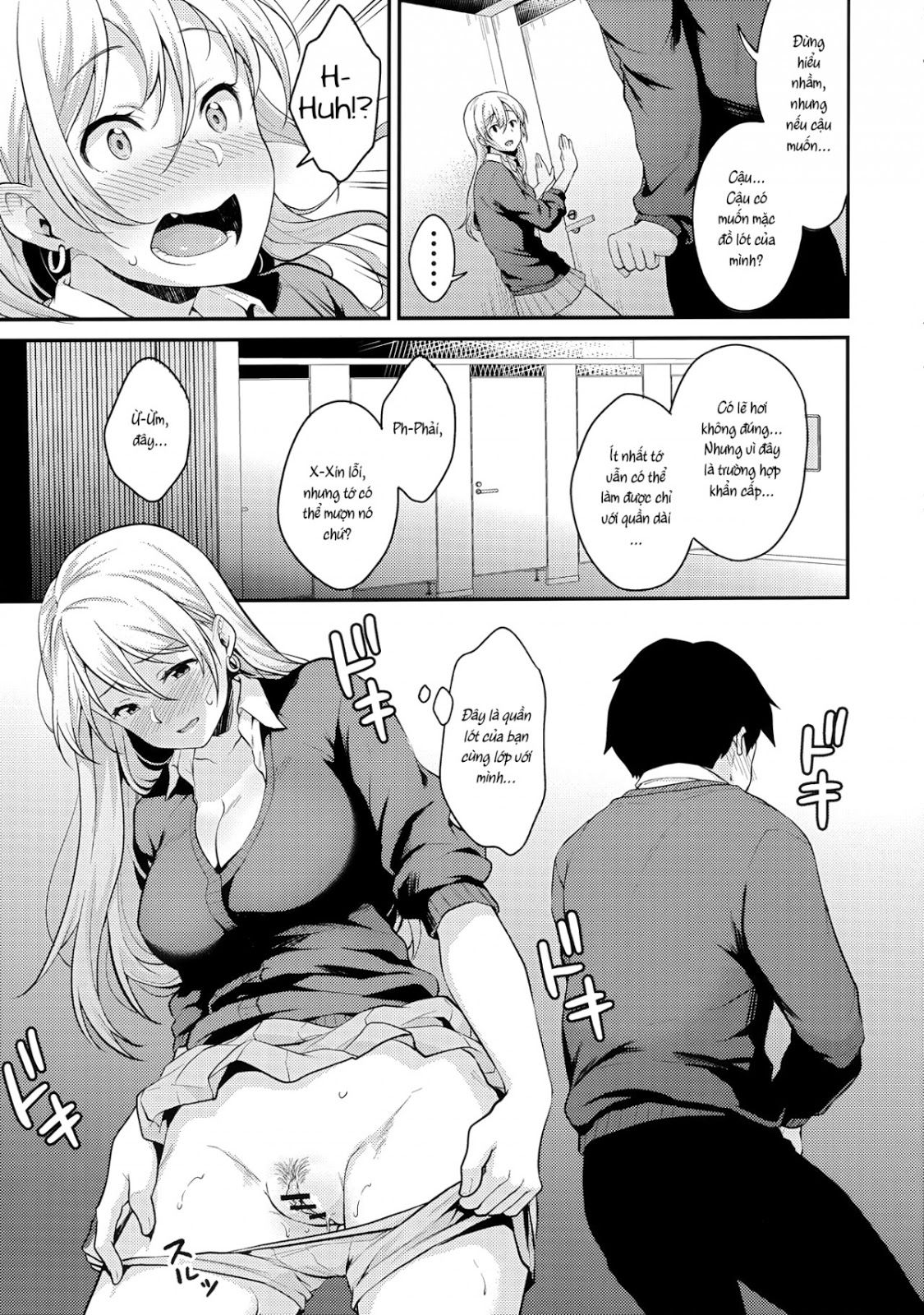 Onizuka-san Panty Wasureru Oneshot page 13 - Giả Dược