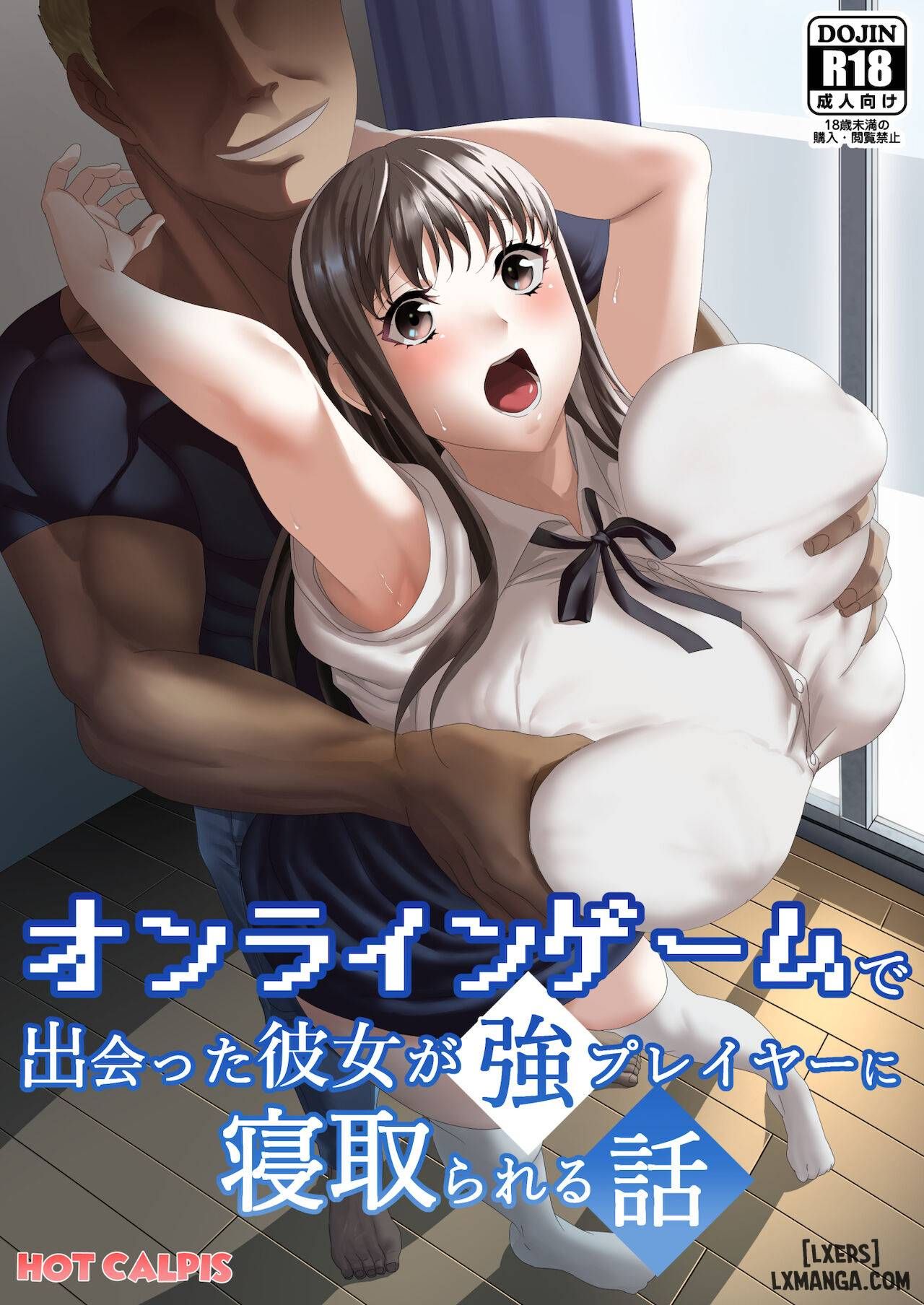 đọc truyện Online Game De Deatta Kanojo Ga Tsuyo Player Ni Netorareru Hanashi Oneshot Chương 1 ảnh 2 tại Truyện Dạ Ký