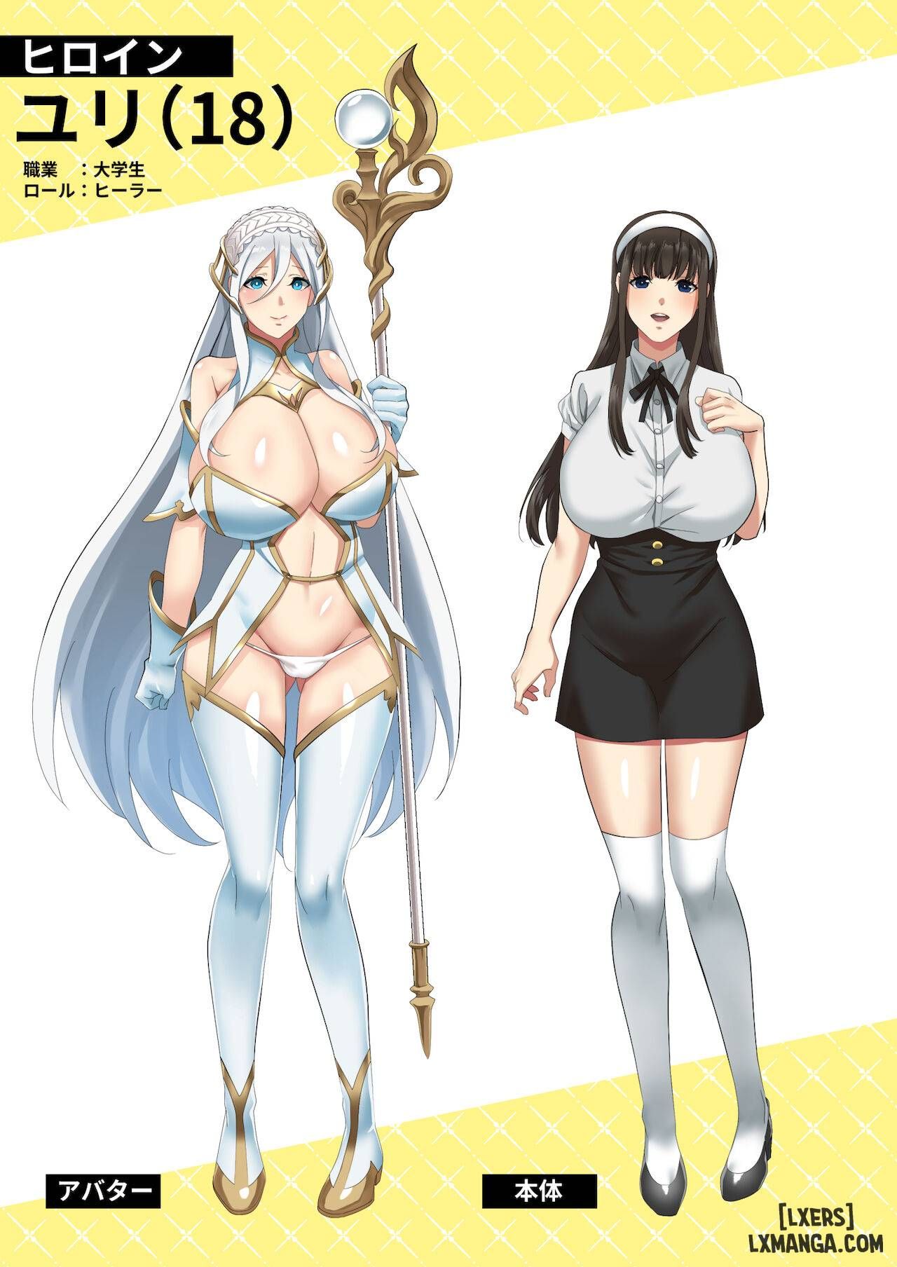 đọc truyện Online Game De Deatta Kanojo Ga Tsuyo Player Ni Netorareru Hanashi Oneshot Chương 1 ảnh 3 tại Truyện Dạ Ký