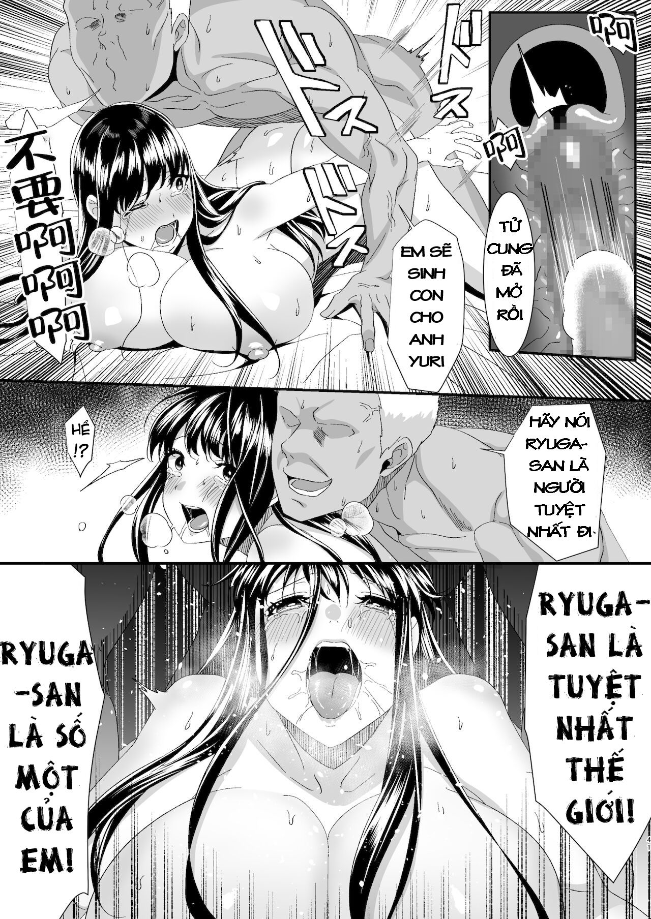 đọc truyện Online Game De Deatta Kanojo Ga Tsuyo Player Ni Netorareru Hanashi Oneshot ảnh 42 tại Giả Dược