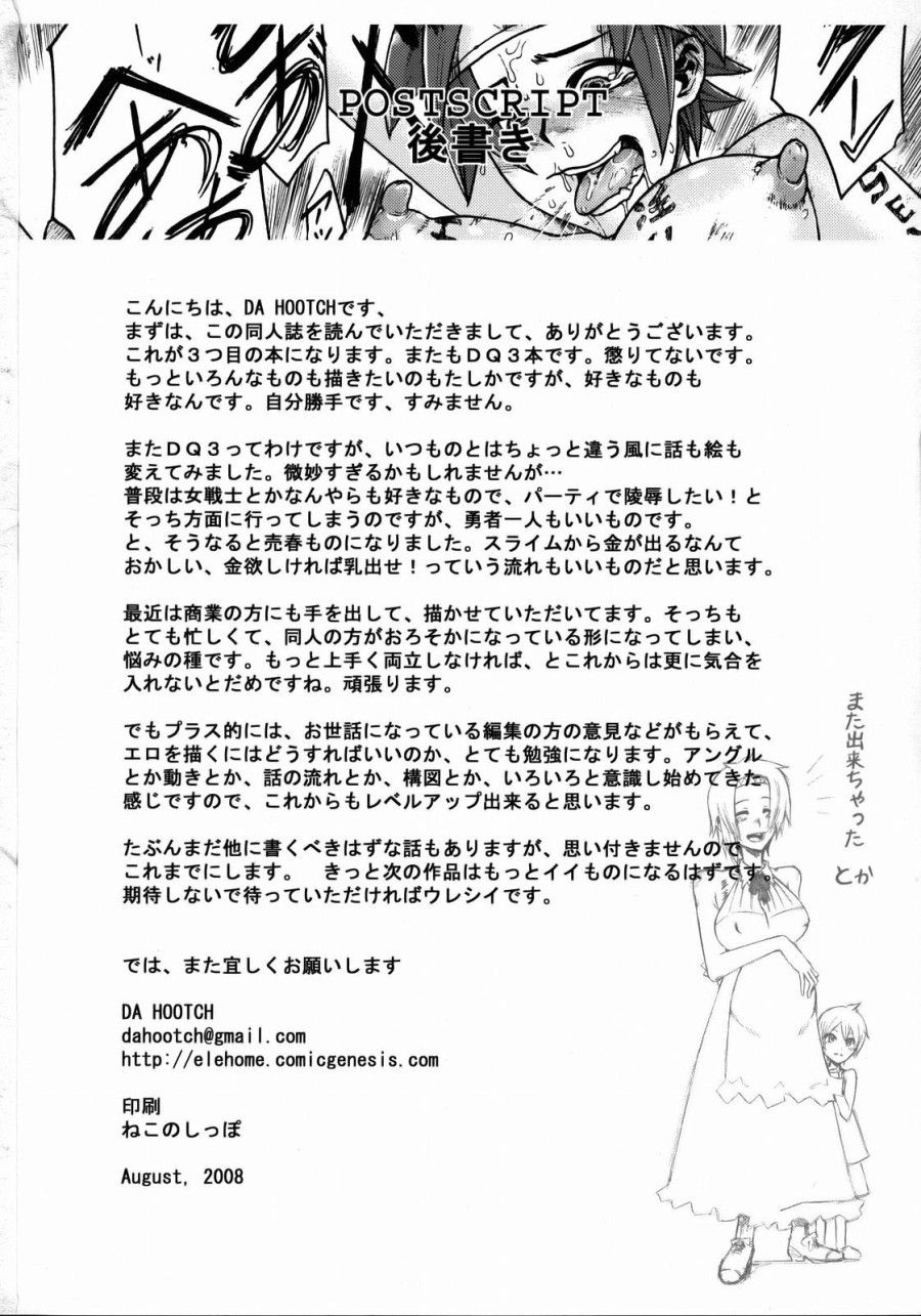 Onna Yuusha Hitori Tabi Oneshot page 50 - Giả Dược