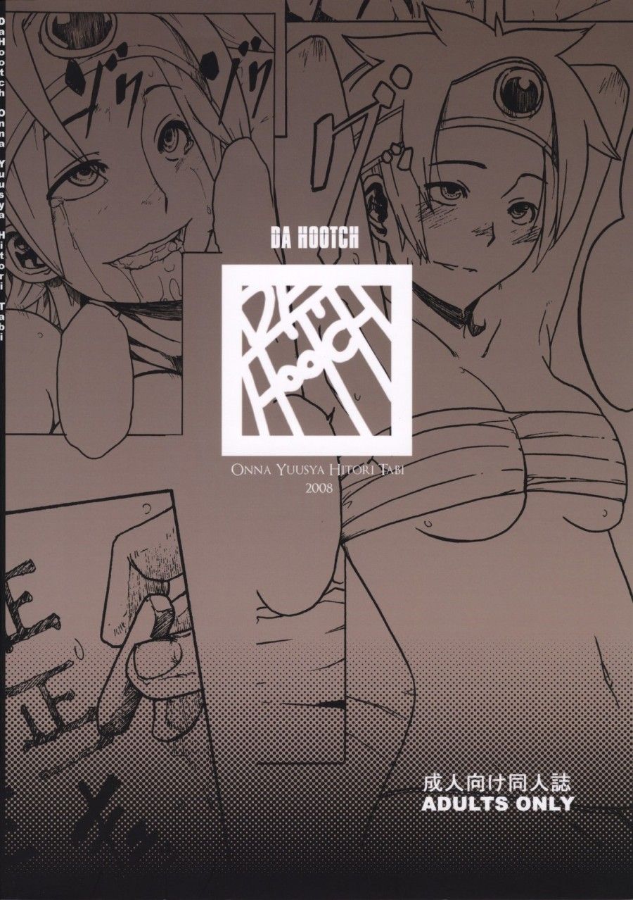 Onna Yuusha Hitori Tabi Oneshot page 52 - Giả Dược