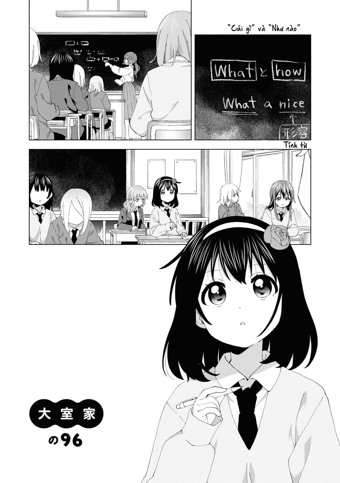 đọc truyện Oomuro-ke Chương 102 ảnh 2 tại Thiên Thai Truyện