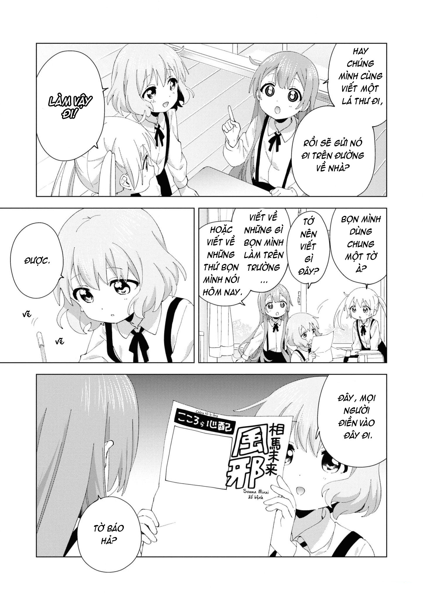 đọc truyện Oomuro-ke Chương 103 ảnh 6 tại Thiên Thai Truyện