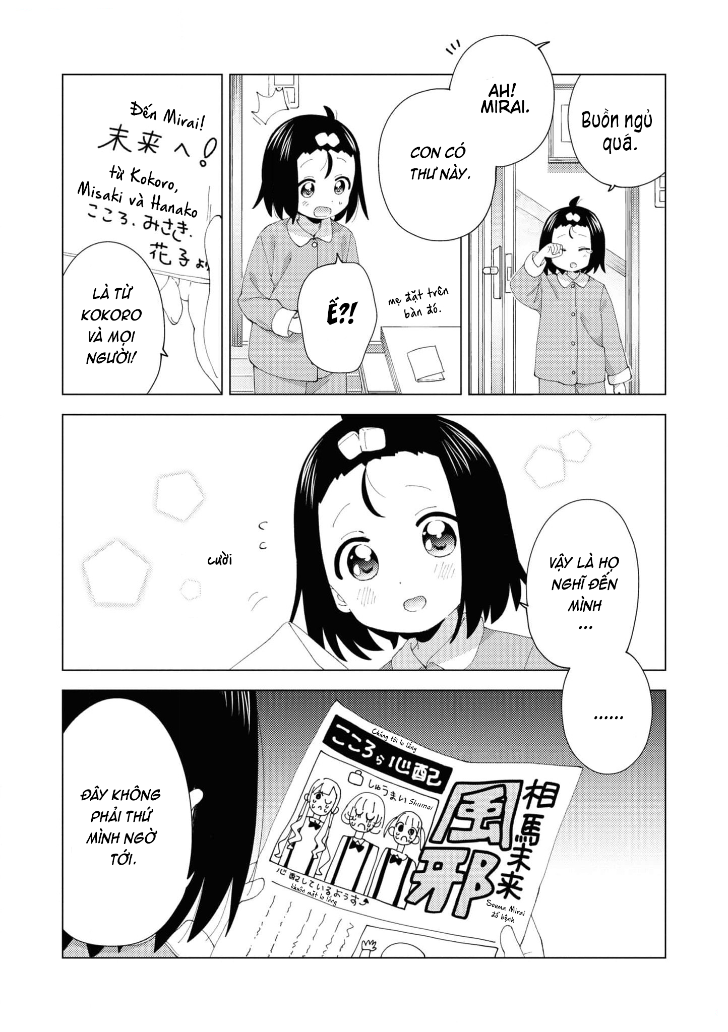 đọc truyện Oomuro-ke Chương 103 ảnh 9 tại Thiên Thai Truyện