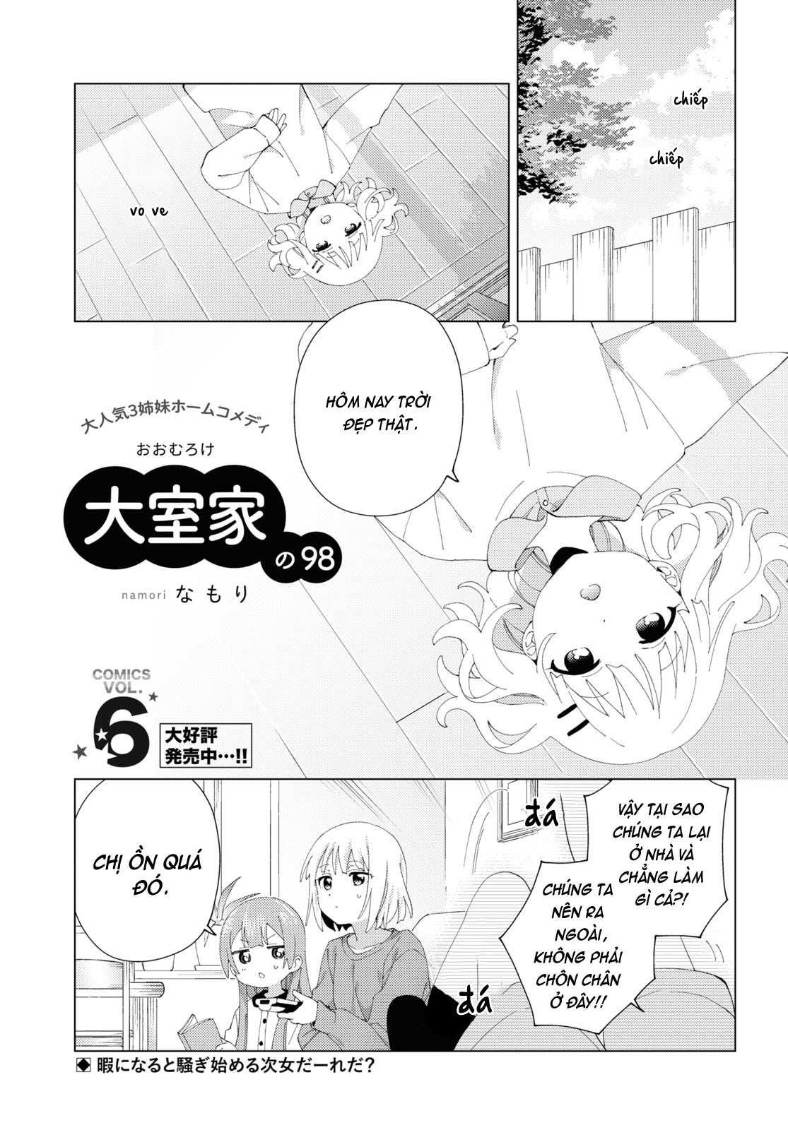 đọc truyện Oomuro-ke Chương 104 ảnh 2 tại Thiên Thai Truyện