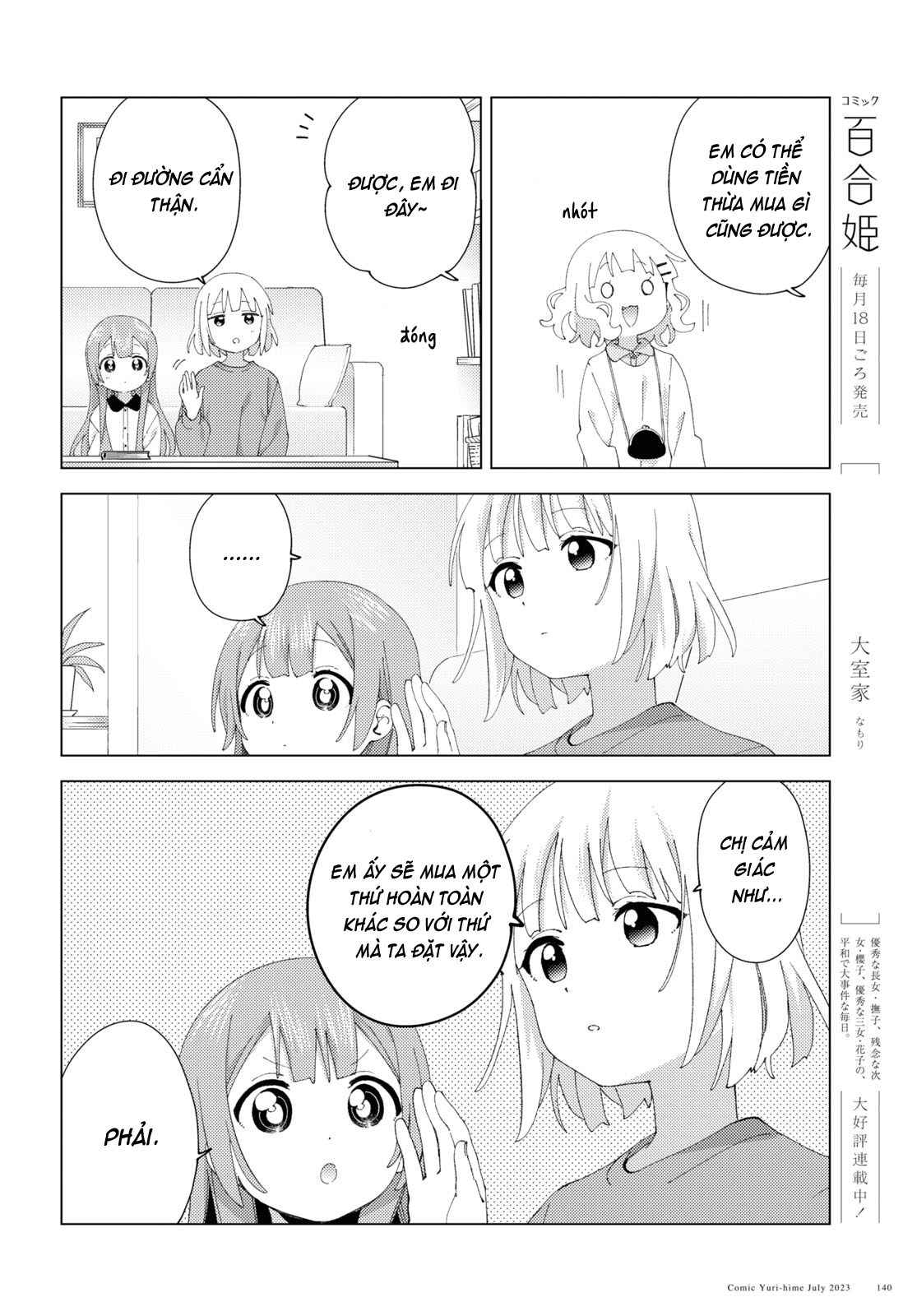 đọc truyện Oomuro-ke Chương 104 ảnh 5 tại Thiên Thai Truyện