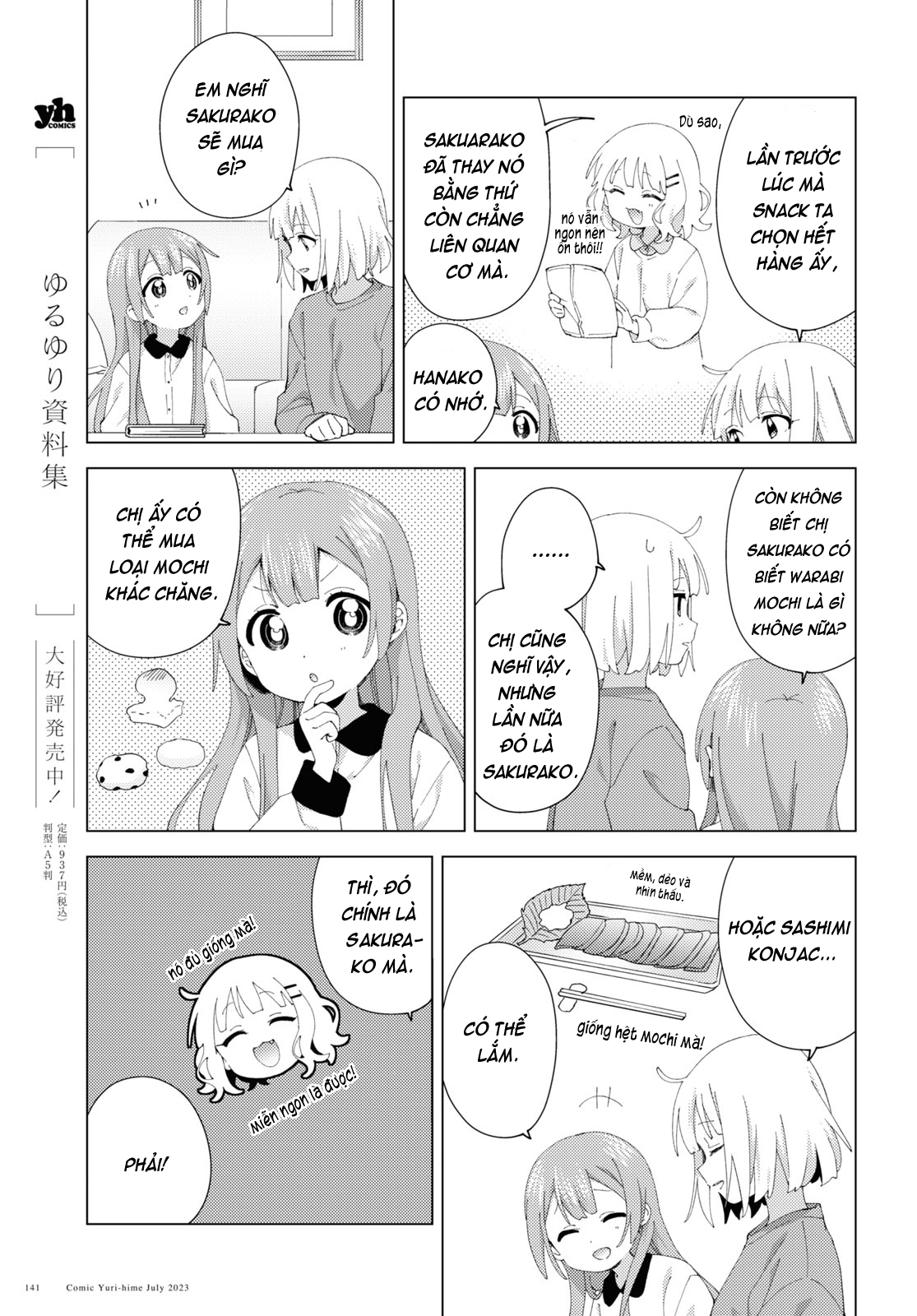 đọc truyện Oomuro-ke Chương 104 ảnh 6 tại Thiên Thai Truyện