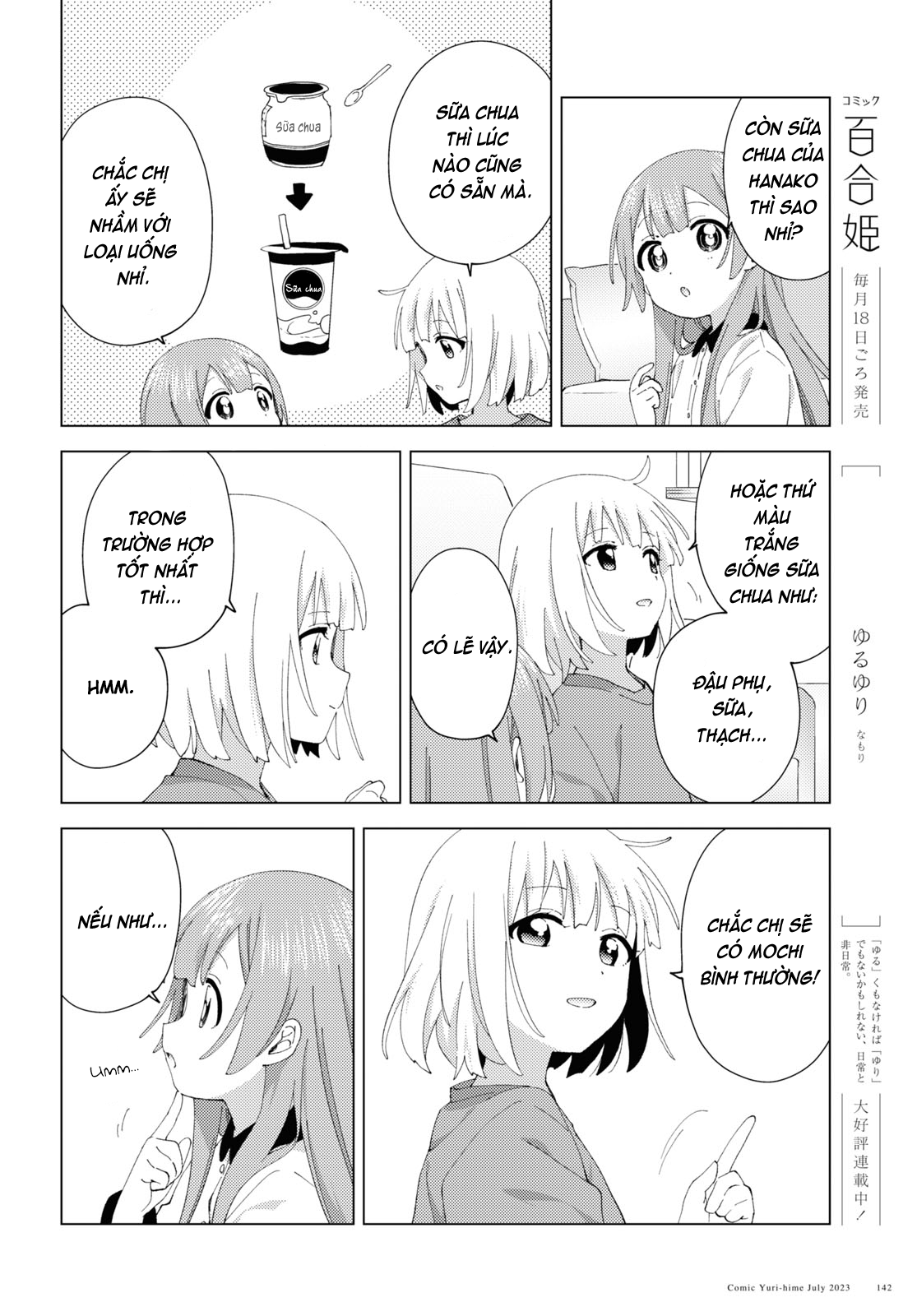 đọc truyện Oomuro-ke Chương 104 ảnh 7 tại Thiên Thai Truyện