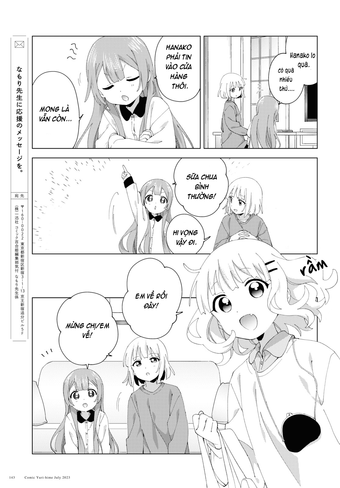 đọc truyện Oomuro-ke Chương 104 ảnh 8 tại Thiên Thai Truyện