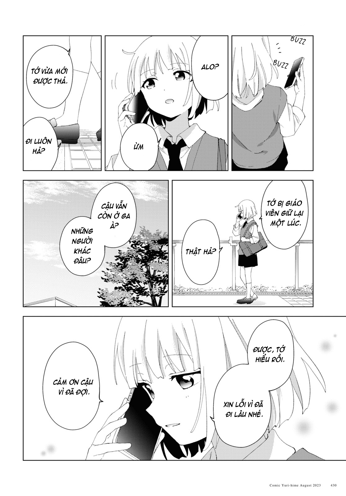 đọc truyện Oomuro-ke Chương 105 ảnh 3 tại Thiên Thai Truyện