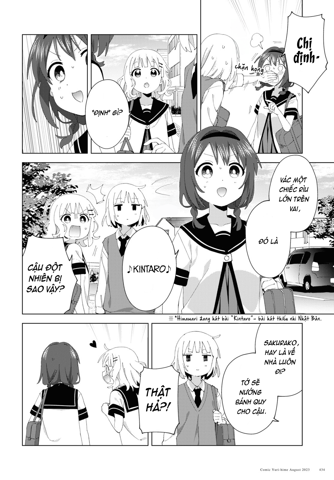 đọc truyện Oomuro-ke Chương 105 ảnh 7 tại Thiên Thai Truyện