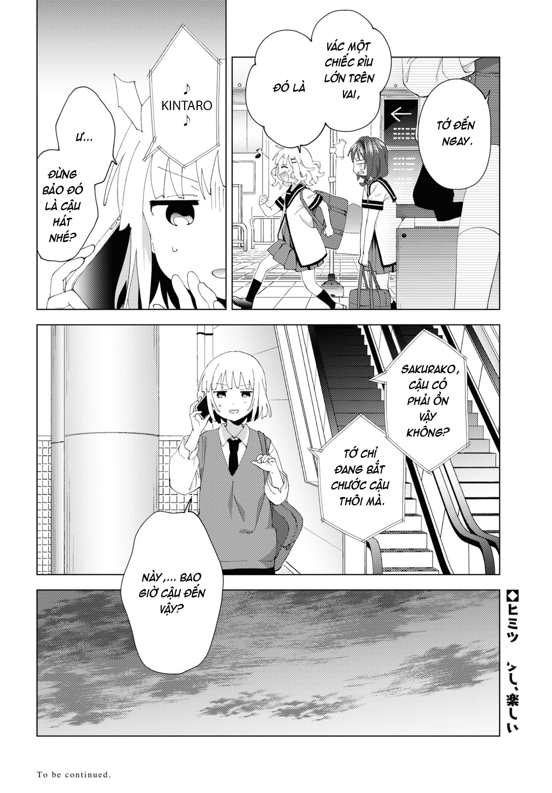 đọc truyện Oomuro-ke Chương 105 ảnh 9 tại Thiên Thai Truyện