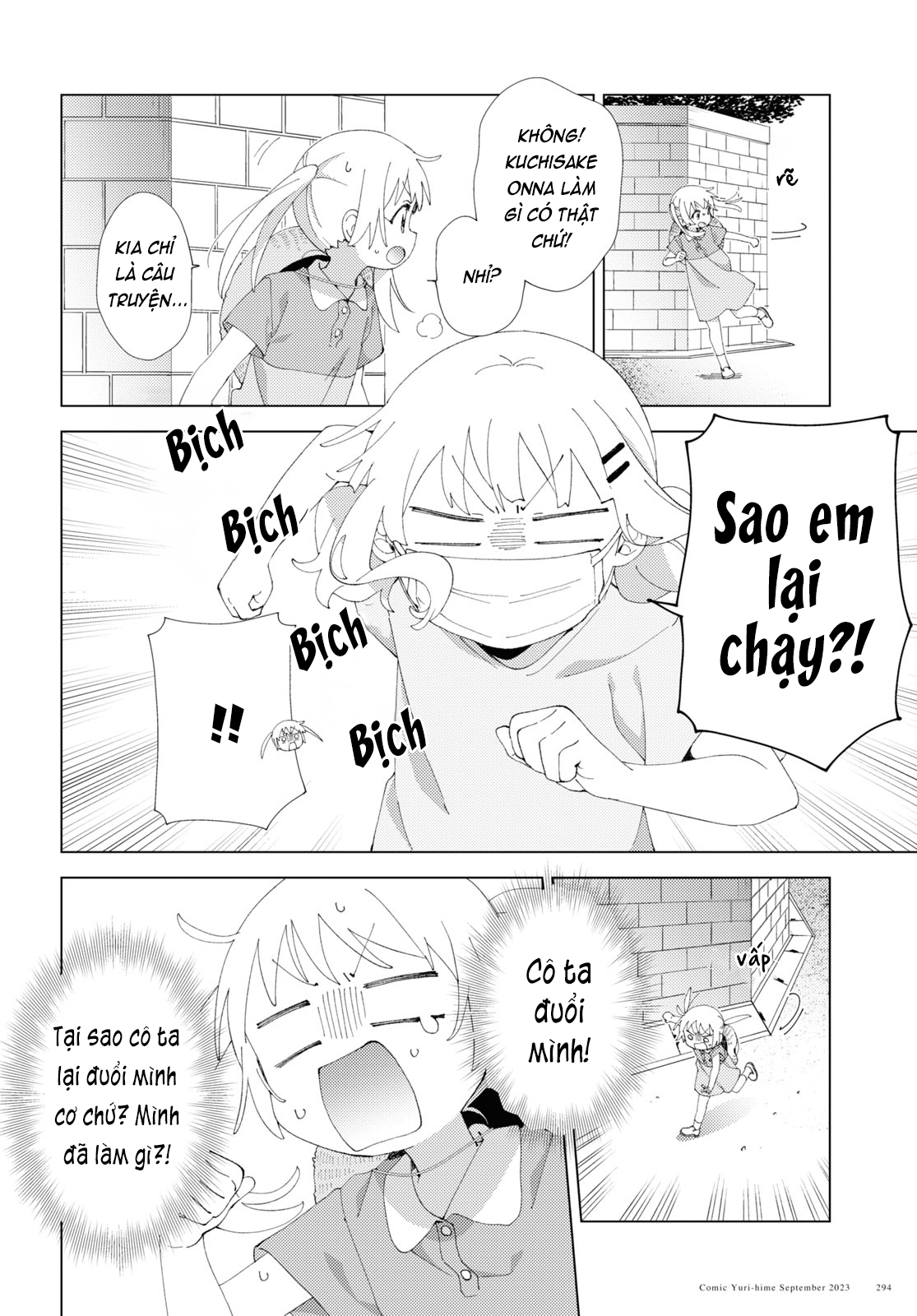 đọc truyện Oomuro-ke Chương 106 ảnh 5 tại Thiên Thai Truyện