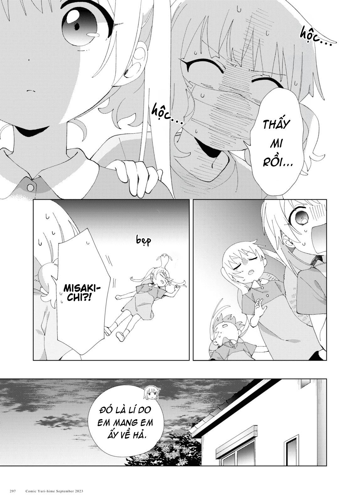 đọc truyện Oomuro-ke Chương 106 ảnh 8 tại Thiên Thai Truyện