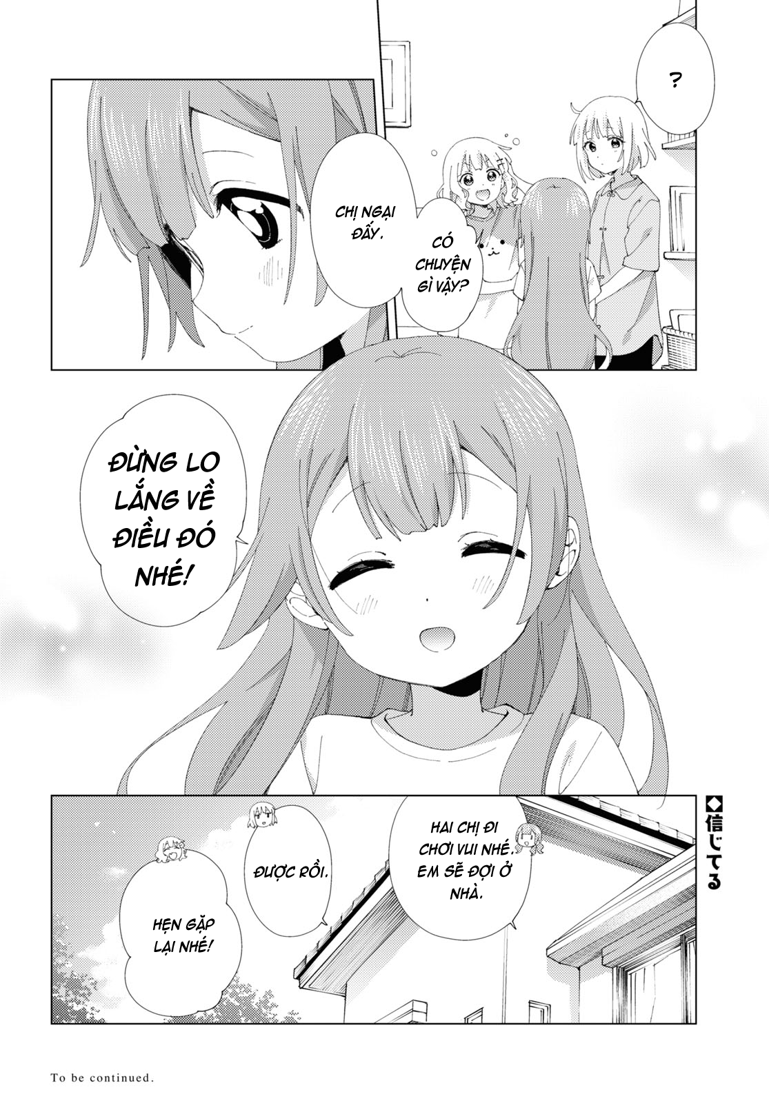 đọc truyện Oomuro-ke Chương 107 ảnh 9 tại Thiên Thai Truyện